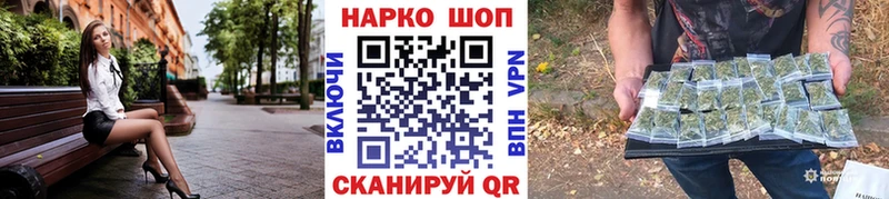 Цена Алексеевка Кокаин МАРИХУАНА МЕФ ГАШ