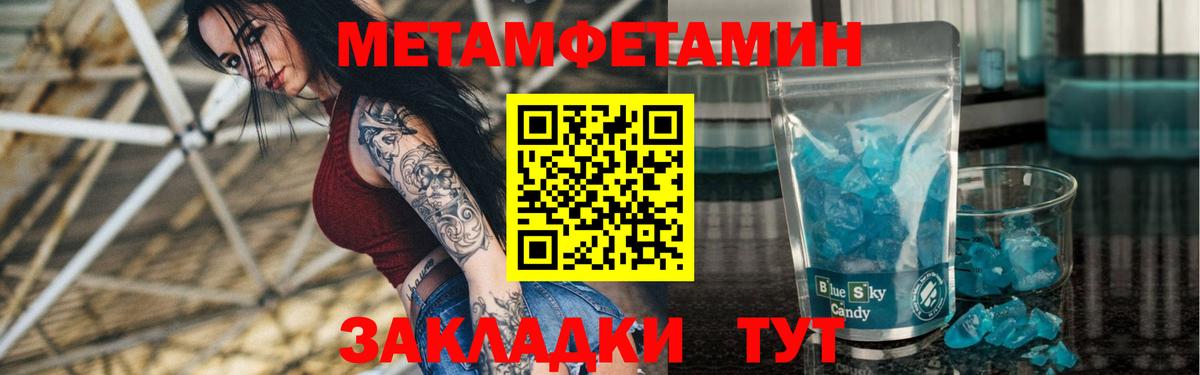 Амфетамин 97% Алексеевка