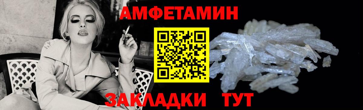 Алексеевка  АМФЕТАМИН  Вход с VPN  АМФЕТАМИН VHQ  АМФЕТАМИН 