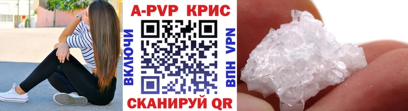 APVP СК КРИС  Алексеевка 