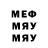 МЕТАДОН мёд Cydney Meadows