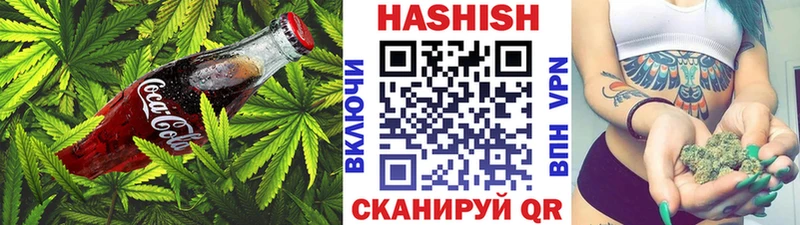 купить   Алексеевка  Печенье с ТГК конопля 