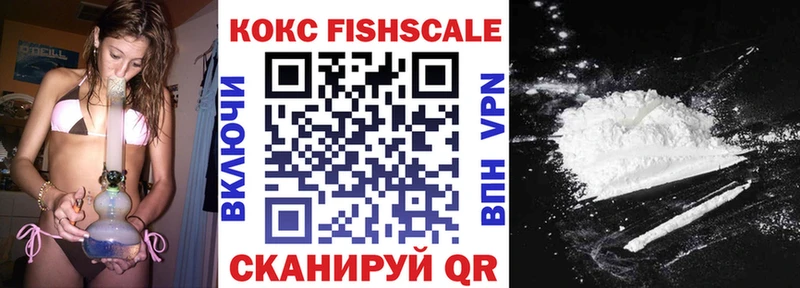 КОКАИН 98%  продажа наркотиков  Алексеевка 