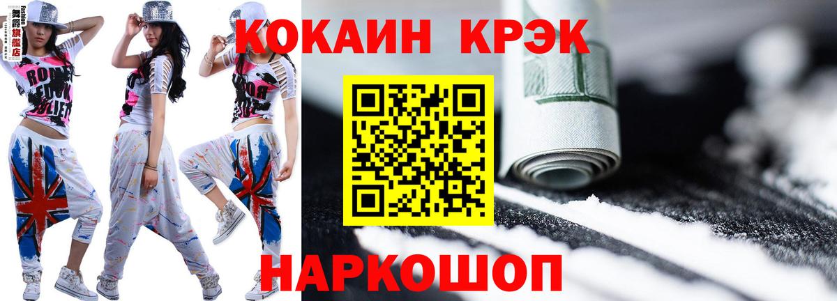 Алексеевка  Кокаин VHQ  Вход с VPN 