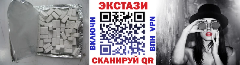 дарнет шоп  Алексеевка  ЭКСТАЗИ бентли 