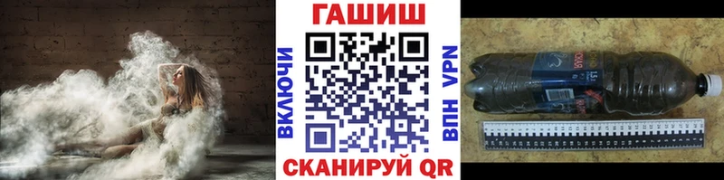 ГАШИШ hashish Алексеевка
