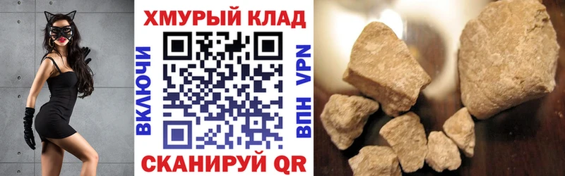 ГЕРОИН хмурый  Алексеевка 