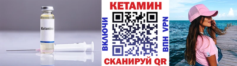 цены   Алексеевка  КЕТАМИН ketamine 