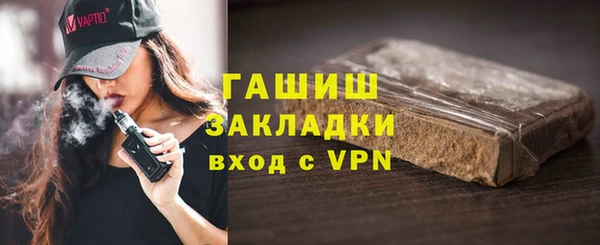 меф VHQ Алексин