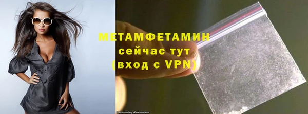 ПСИЛОЦИБИНОВЫЕ ГРИБЫ Зеленокумск