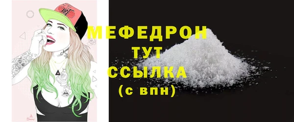 меф VHQ Алексин