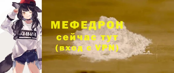 меф VHQ Алексин