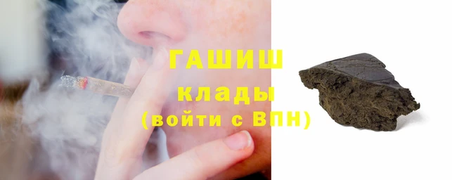 меф VHQ Алексин