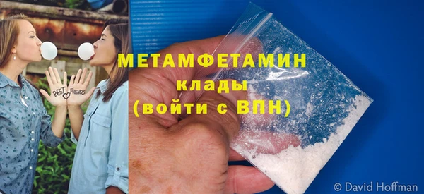 меф VHQ Алексин