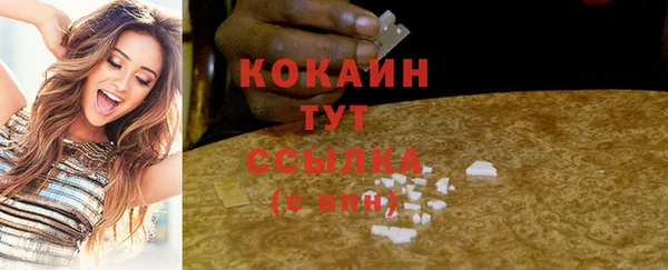 альфа пвп Ельня