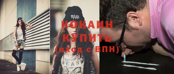альфа пвп VHQ Зеленодольск