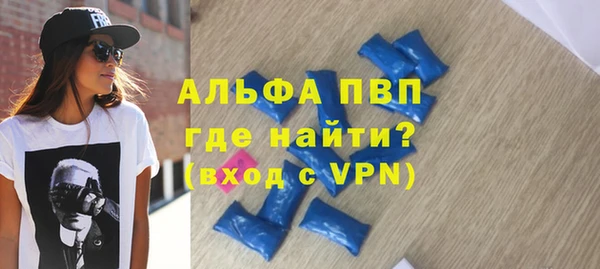 меф VHQ Алексин
