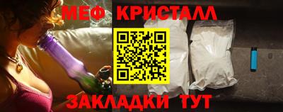 хмурый Сланцы