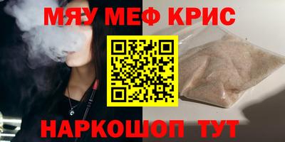 каннабис Славгород