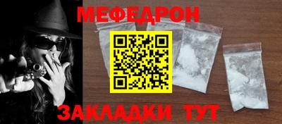 кокс Славянск-на-Кубани