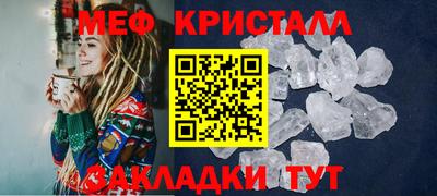 MDMA Старая Купавна