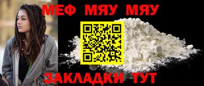 каннабис Славгород