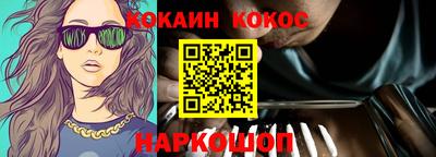 MDMA Старая Купавна