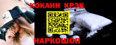 кокаин колумбия Среднеуральск
