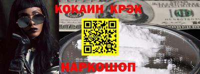 MDMA Старая Купавна