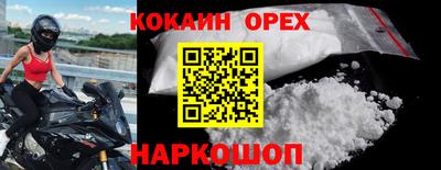 MDMA Старая Купавна