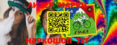 хмурый Сланцы