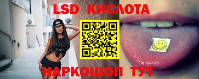 кокс Славянск-на-Кубани