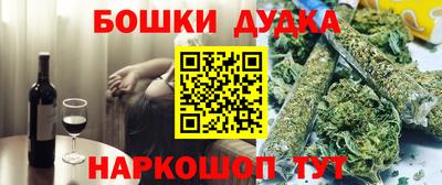 каннабис Славгород
