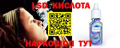 каннабис Славгород