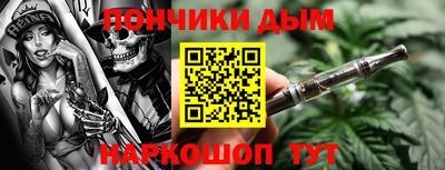 кокс Славянск-на-Кубани
