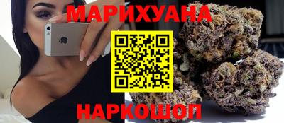 хмурый Сланцы
