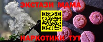 гашиш Ставрополь