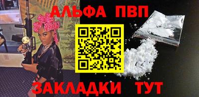 гашиш Ставрополь