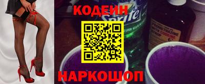 кокс Славянск-на-Кубани