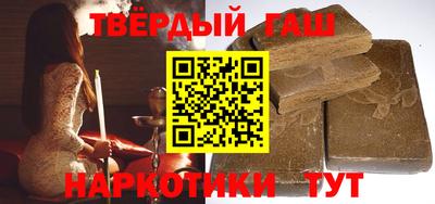кокс Славянск-на-Кубани