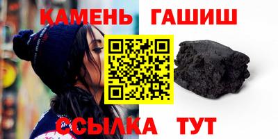 гашиш Ставрополь