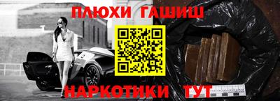 каннабис Славгород