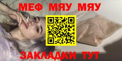 MDMA Старая Купавна