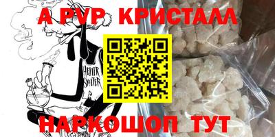 гашиш Ставрополь