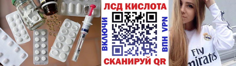 LSD-25 экстази кислота Алексеевка
