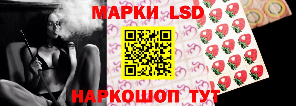 LSD-25 экстази ecstasy  Вход с VPN  LSD-25 экстази ecstasy  Алексеевка 