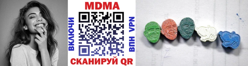 МДМА crystal  Алексеевка 