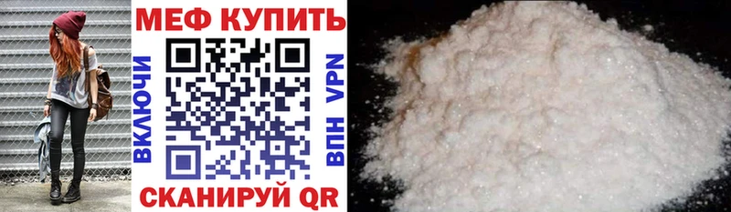 МЕФ кристаллы  Алексеевка 