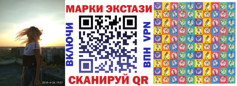 купить  цена  Алексеевка  Марки 25I-NBOMe 1,5мг 