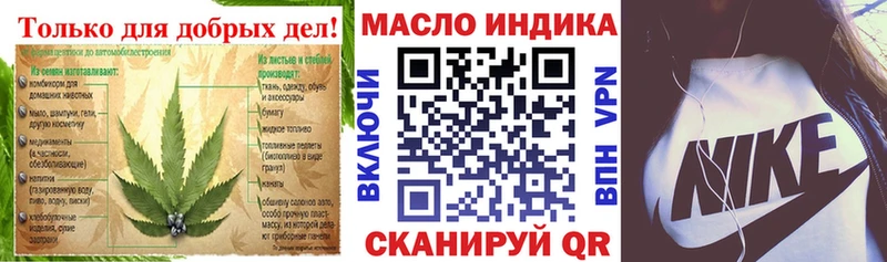 ТГК концентрат mega ТОР Алексеевка
